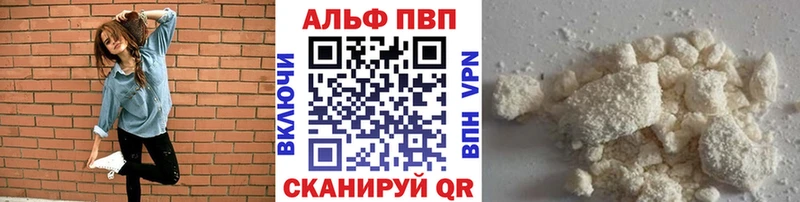 Наркота Калининец APVP  Меф  ГАШ  Каннабис  COCAIN 