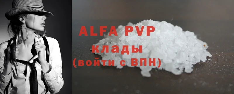 Alpha-PVP Соль Калининец