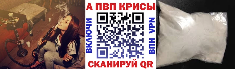 А ПВП VHQ  купить наркотик  Калининец 
