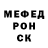Метадон белоснежный Knox Vin
