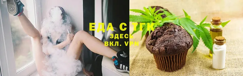 блэк спрут   Калининец  Canna-Cookies марихуана 