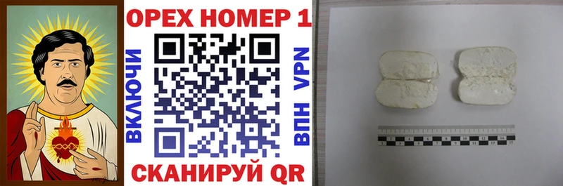 КОКАИН Колумбийский  где можно купить наркотик  Калининец 