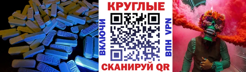 МЕГА ссылка Калининец Экстази ешки цена наркотик