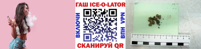 Гашиш 40% ТГК  Калининец 