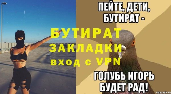 ешки Ростов