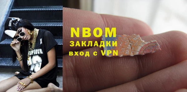 первитин Рославль