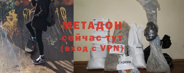первитин Рославль