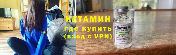 первитин Рославль