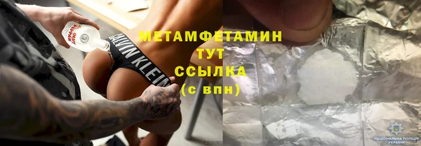 первитин Рославль