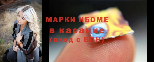 первитин Рославль