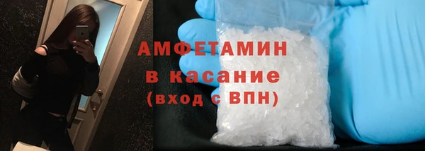 первитин Рославль