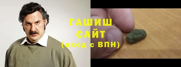 первитин Рославль
