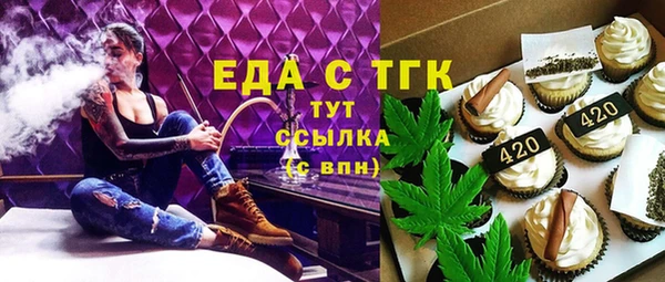 бутират Балахна