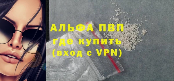 кристаллы Баксан