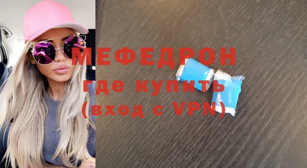 не бодяженный Россошь