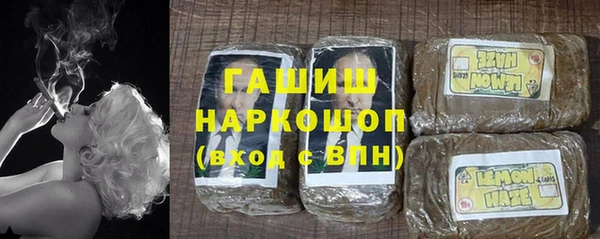 первитин Рославль