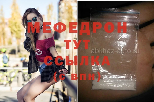 первитин Рославль