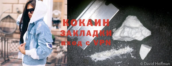 первитин Рославль