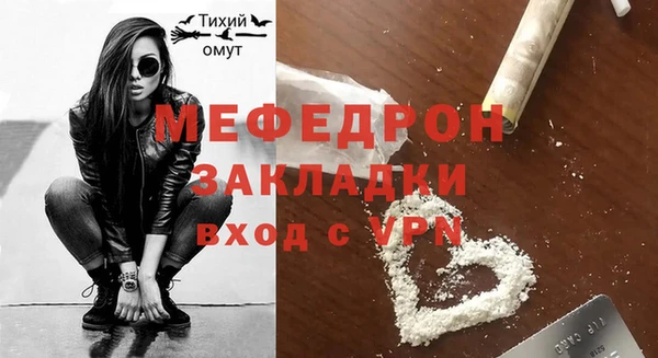 первитин Рославль