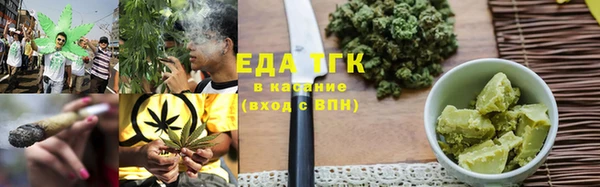 первитин Рославль