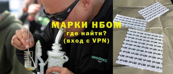 первитин Рославль