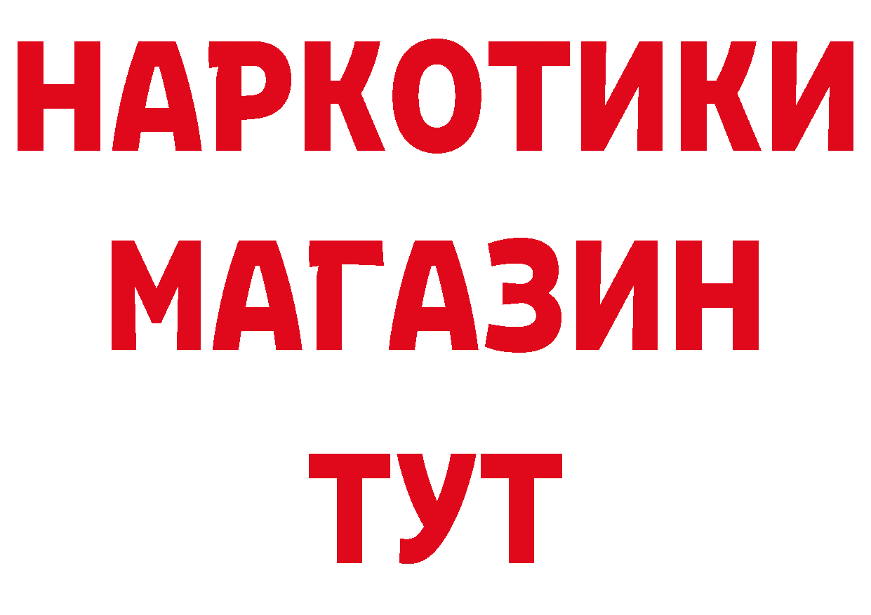 Амфетамин 98% как зайти площадка hydra Калининец