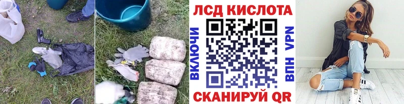 продажа наркотиков  Калининец  Лсд 25 экстази кислота 