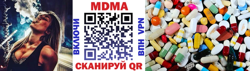 закладка  Калининец  МДМА Molly 