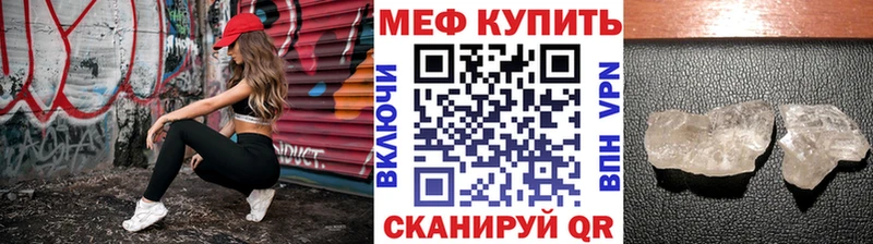 ссылка на мегу зеркало где купить наркотик Калининец МЯУ-МЯУ мука