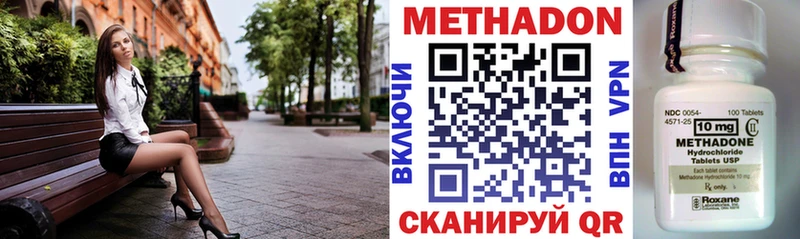 МЕТАДОН мёд  Калининец 