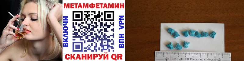 дарк нет телеграм  Калининец  Метамфетамин кристалл  где продают  