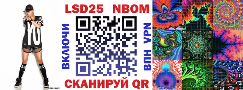 купить наркотик  OMG ТОР  Марки 25I-NBOMe 1,8мг  Калининец 
