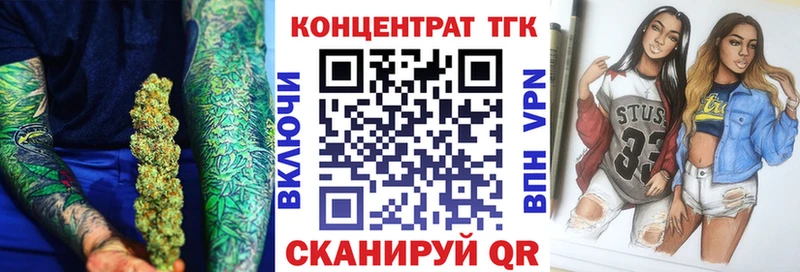 ТГК вейп с тгк  Калининец 