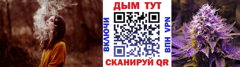 OMG онион  Калининец  Марихуана White Widow 